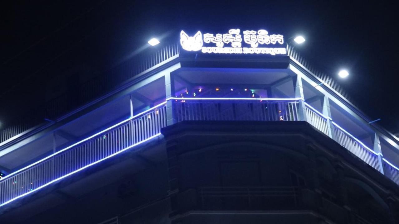 Hotel Sawadee Suorsdei Boutique Kampot Exterior foto